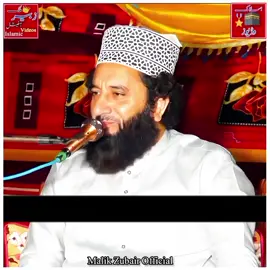 حاضروناظرو نور و بشر ۔ Syed Faiz Ul Hassan Shah #foryou #syedfaizulhassanshah #plzviralforyoupage #plzunfreezmyaccount #islamic_video #syedfaizulhassanshah #foryou 