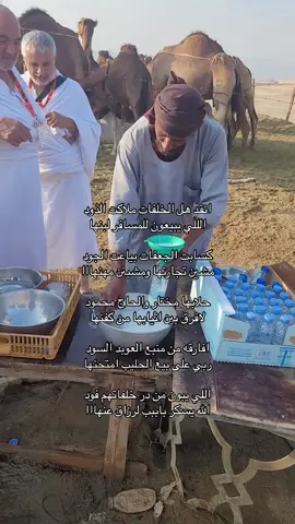 #نجران #اكسبلور 