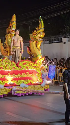 ประเพณียี่เป็ง เชียงใหม่  Yee Peng Chiang mai  #เชียงใหม่ #งานลอยกระทง  #ขบวนกระทงใหญ่เชียงใหม่ #chiangmai