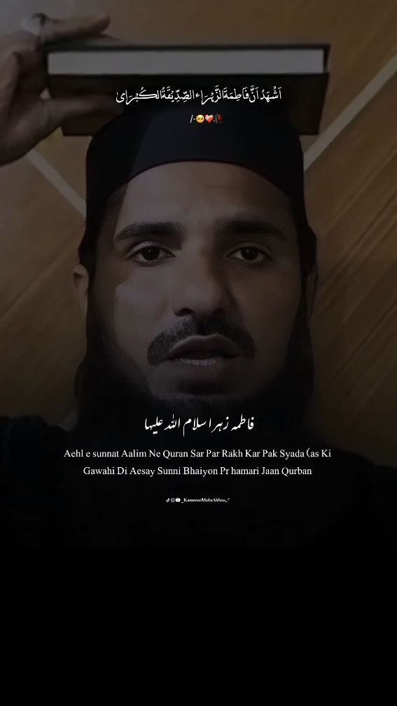beshaq 🥺❤️‍🩹🥀  #ayamfatima #ayamsyeda #ahlesunnat #shahadatbibifatimasa #bulb #shia #shiastatus #burhantv_100k #tiktok #tiktok #fyp #foryou #viral #unfrezzmyaccount #kaneez_e_mola_abbasص 