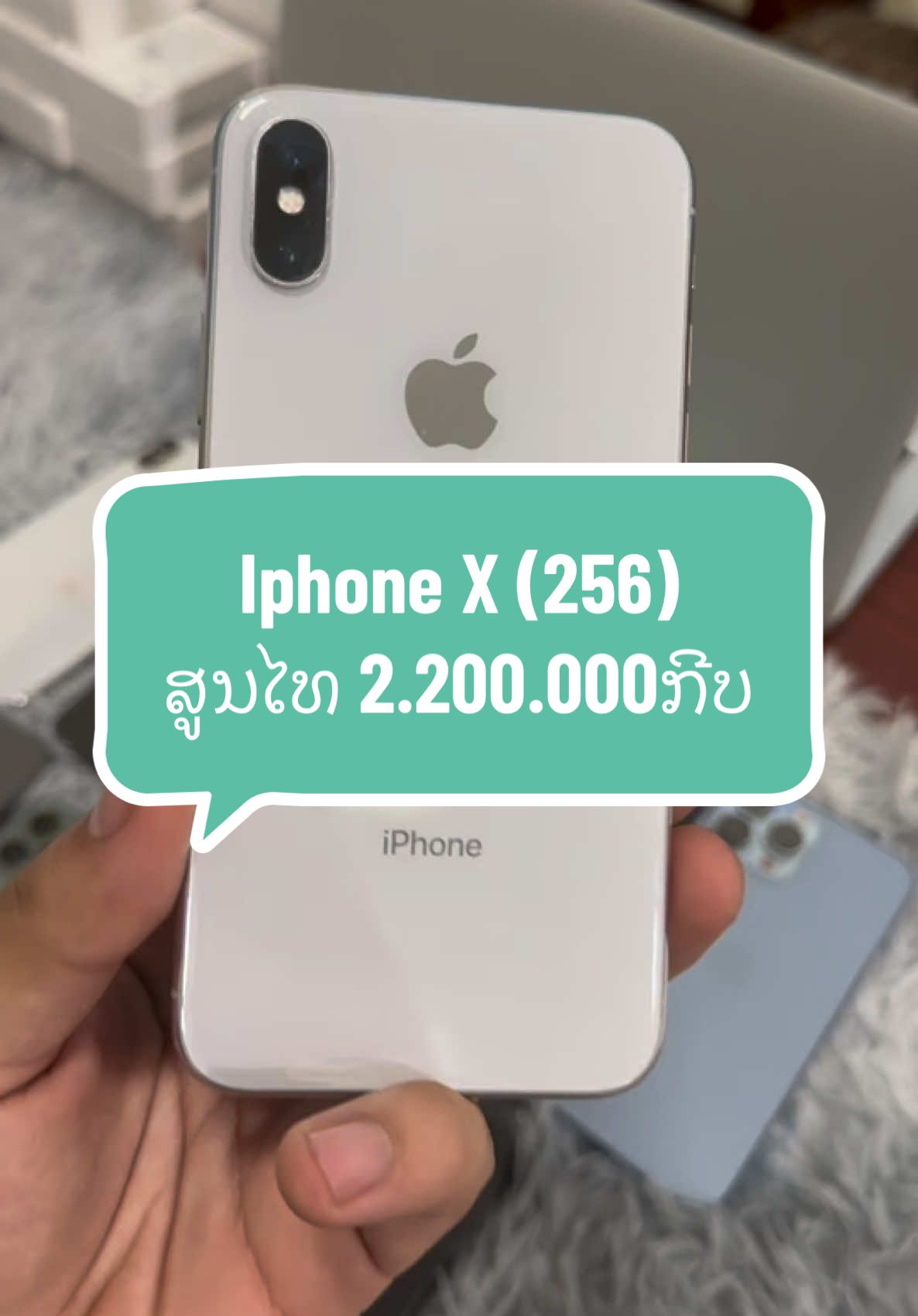 Iphone X 256ສູນໄທ ສະແກນໄດ້#iphonex#iphone #iphoneມືສອງ #ໂທລະສັບມືສອງ #ໄອໂຟນມືສອງ ##ไอโฟน##ไอโฟนมือสอง##ຟິດດດດ✨##ລີໂພສໃຫ້ຫອມແກ້ມ😜555##ຢ່າປິດການມອງເຫັນ##ຊຽງຂວາງແດນຫນາວ##ສາມຫຼຽມຄໍາ金三角特区##ບ່າວຈໍາປາສັກ🇱🇦##ສາວສະຫວັນນະເຂດ🇱🇦##capcut