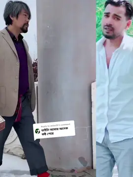 Replying to @aeisa35 বন্ধুরে তুই কেমন কইরা ভুইলা গেলি #foryou #foryoupage #vairalvideo #tiktokmalaysia🇲🇾 #😭💔🥀😭 