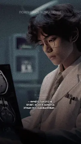 ТГК: SADNESSIIFF | Name: Землянин #ффотфутуриста #sadnessii #ффбтс #ффвигуки #vkook 