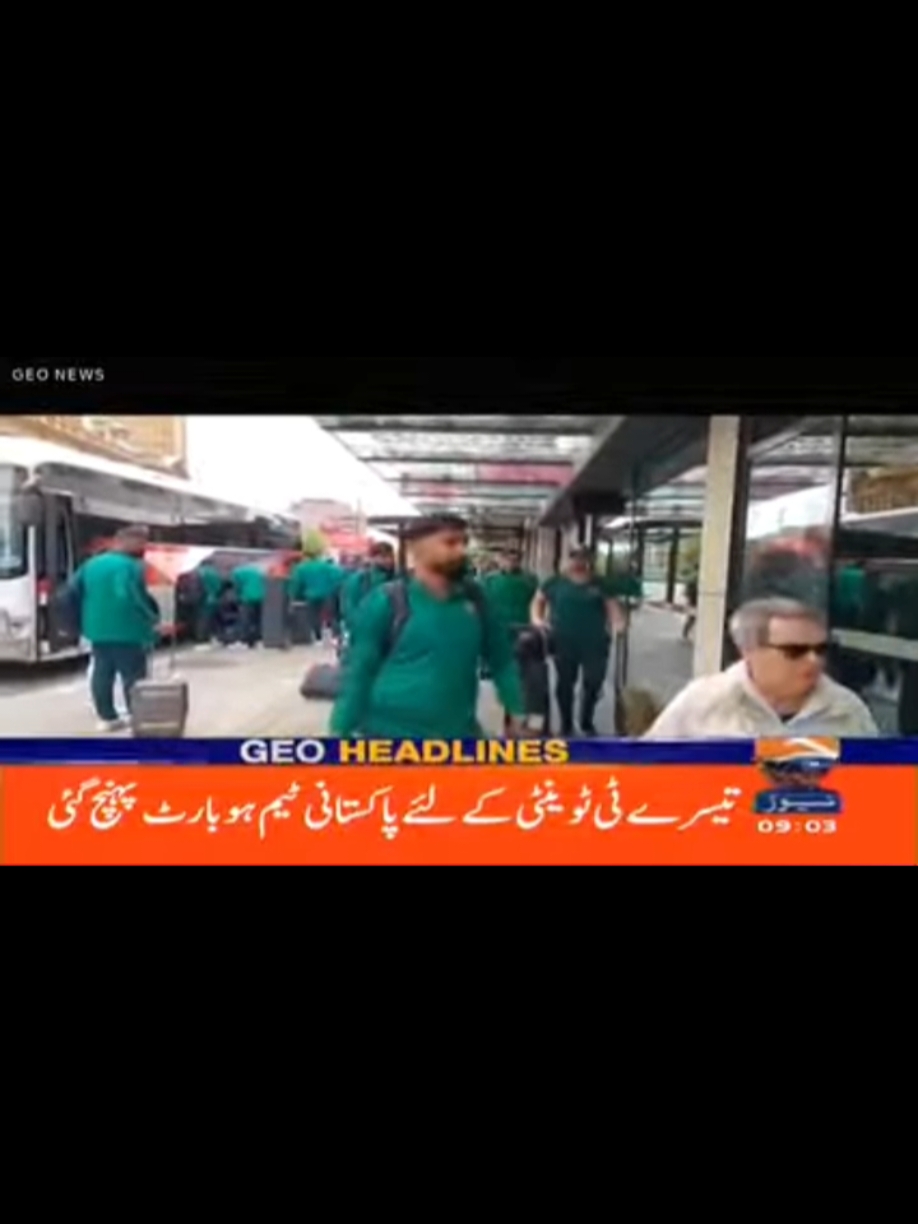 ✅today ❤️headline 17 November 💥🗣️ 2024 barking news headline #newtrend #geonews #humnews #arynews #sammanews #fyp #fypシ #foryou #foryoupage #tiktok #viralvideo #fypシ゚viral #unfrezzmyaccount #tiktokpakistan #trending #usa #usa_tiktok #