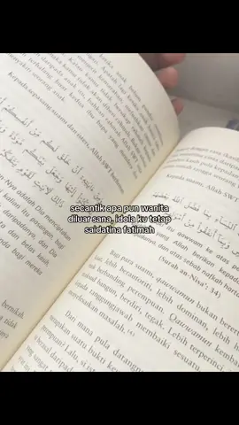 #fypツ #fyp #quotes #islamic 