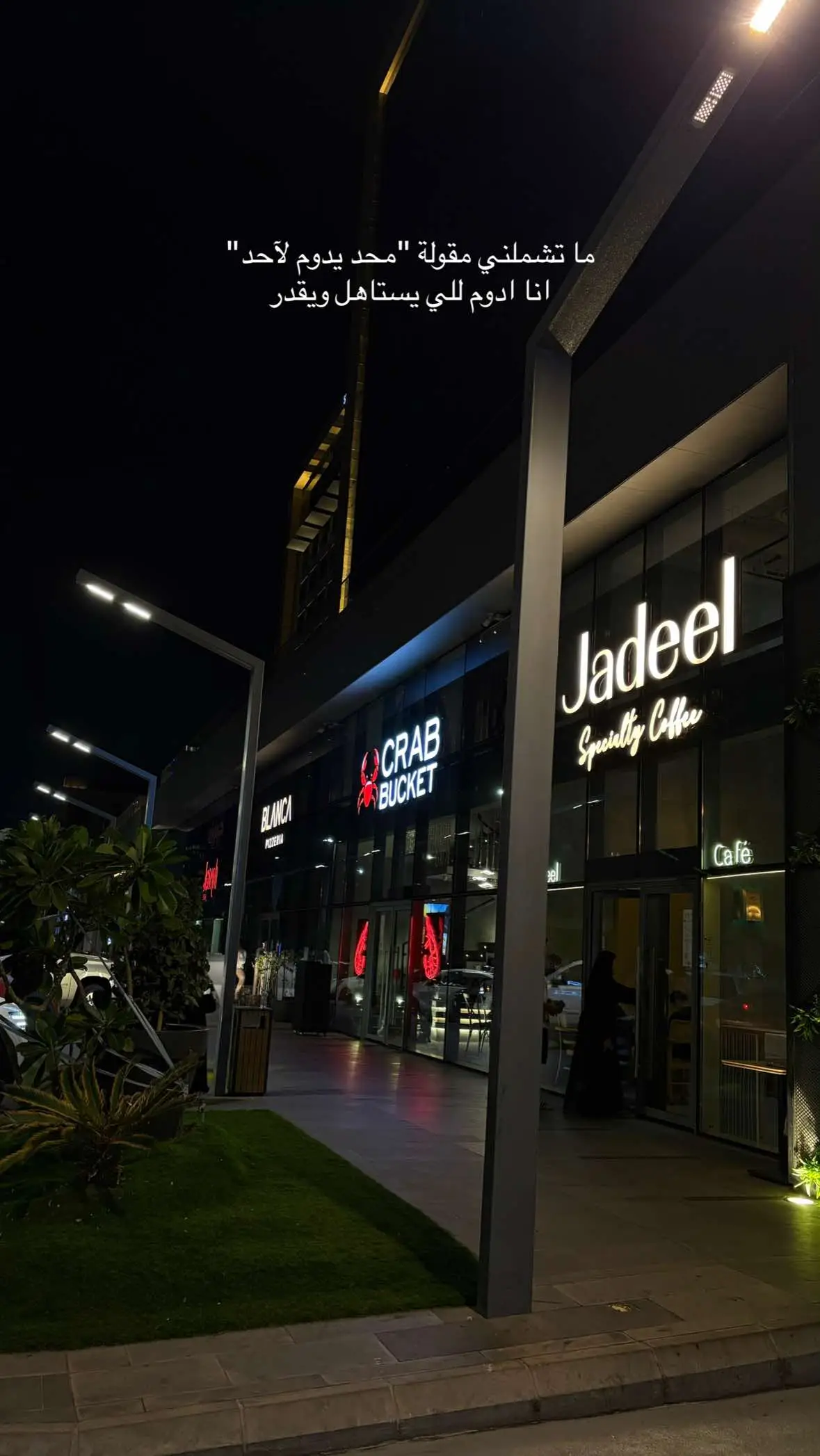 #اكسبلور #لايك #عشوايات #جدة 