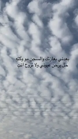 #الله #يفك_اسرك #حبيبي 