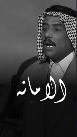 هاي حكمه مو هوسه الله الله محمد لفته الشبلاوي شاعر متمكن ♥#همام_الميالي 