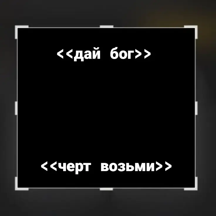 извините (⁠٥⁠↼⁠_⁠↼⁠) #благословениенебодителей #хеачен #селянь  #fyp #рек #foryoupage 