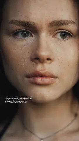 то самое утро 