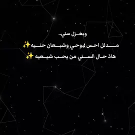 وبغـــزل سني #الشعب_الصيني_ماله_حل😂😂 #تصميم_فيديوهات🎶🎤🎬 #اغاني_مسرعه💥 #رياكشن #منشن #اقتباسات 
