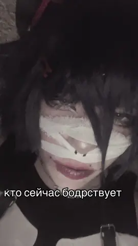 posted at 3:20 am  #visualkei #vkei #visualkeitiktok #vkeifyp #vkeimakeup #vkeitiktok #cosplay #cosplayer #cosplaytiktok #cosplaymakeup #fyp #foryou #foryoupage #explore #explorepage #kokichiouma #kokichioumacosplay #kokichicosplay #danganronpacosplay #danganronpa #danganronpav3cosplay #danganronpav3 #goodbyedespair #goodbyedespaircosplay #viral #trend 