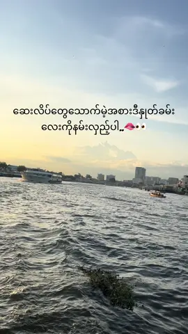 #မွမွမွမွ😛😚အာဘွား #foryoupagе #fypシ゚ #trendingtoday #tiktokmyanmar #tiktokviral #kissoflife #flyppppppppppppppppppppppppppppppp 