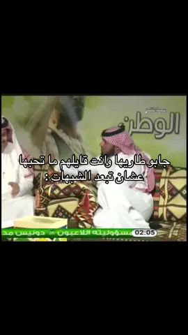 ويقولون شكلك تحبها ويرتفع ضغطي اكثر #المريسل #الاحد#fyp #رياكشنات #ميمز #a #السعودية🇸🇦#الرياض 