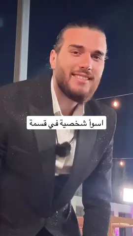 اسوأ شخصية من وجهة نظري في قسمة و نصيب الموسم للاول:  ادهم حمدان (هيدى بس بارت واحد لانو ١٠ دقايق ما كفتنيي حتى اعطي رايي كامل فيه) #ادهم  #ندى  #جيهان  #قسمة_ونصيب  @Qesma w Naseeb _ قسمة ونصيب 