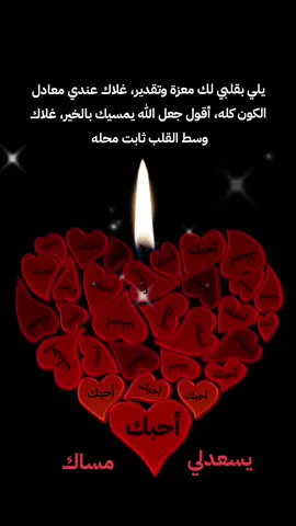 منشن للحب♥🥰🕊