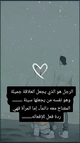 #مشاهير_تيك_توك #كلام_من_ذهب 
