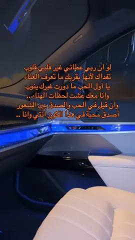 #fyp #foryou #foryoupage #ryiadh #fypシ゚viral  عبدالمجيد❤️