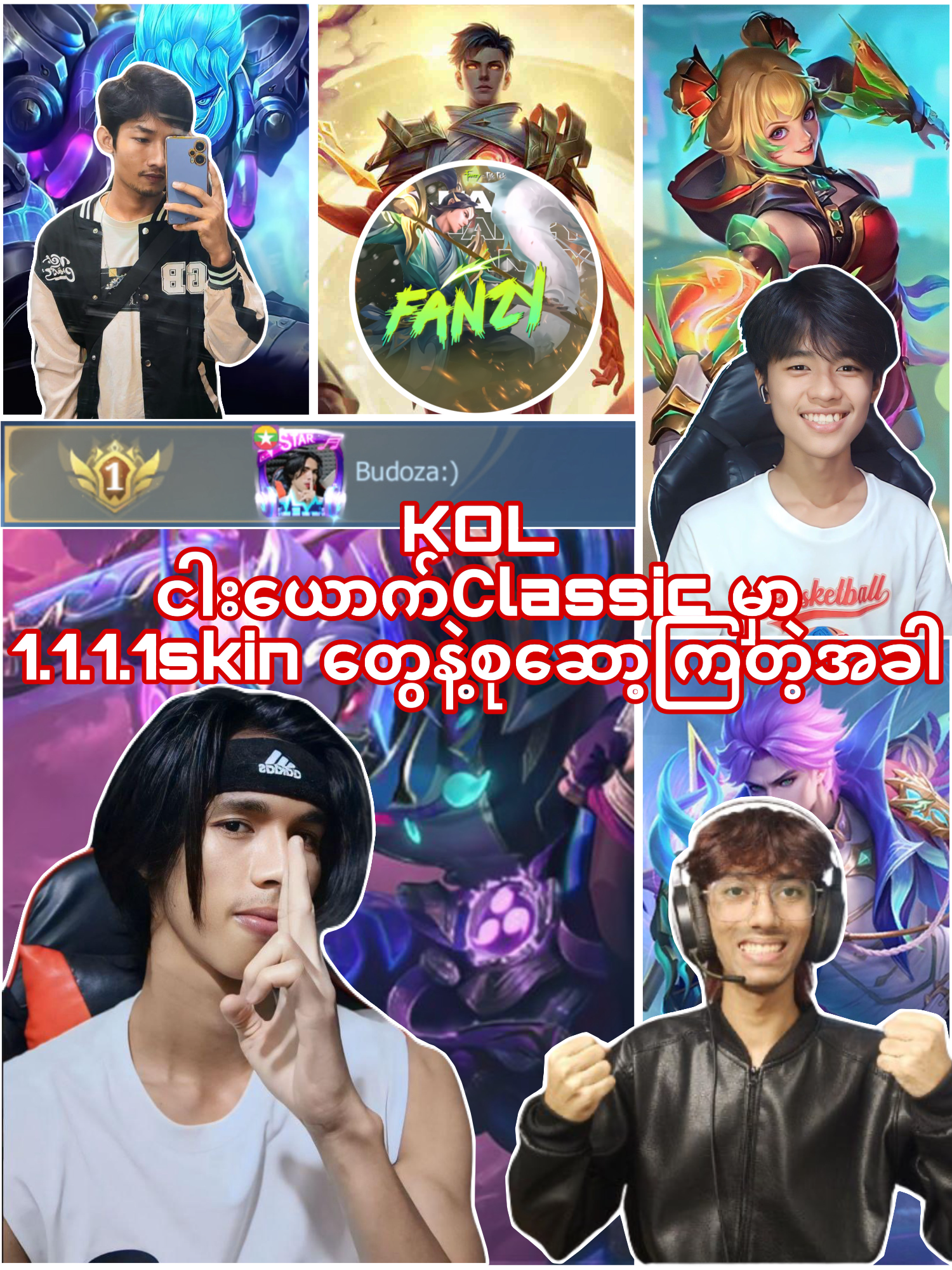KOL 5 ယောက်စုပြီး Double 11 skin တွေနဲ့ဆော့ကြတဲ့အခါ😍🔥#mlbb #mobilelegends #mobilelegendsbangbang #MLBB #fyp #fypage #foryou #foryoupage