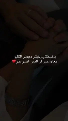 #حب #اقتباسات #اقوال 