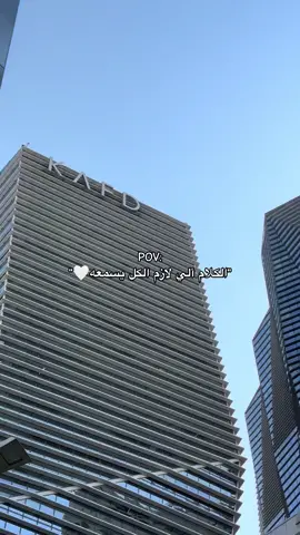 🌷شكراً لك @رائد بن حسين  #explore #fyp #viral #الله #صلاة #الوتر 