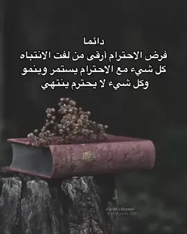 #عبرات_من_القلب💔💔 #ترندات_تيك_توك_جديدة #عبارات_جميلة_وقويه😉🖤 #🥀🥀🥀🥀🥀🥀🥀🥀🥀🥀🥀🥀🥀🥀🥀 #عباراتكم_الفخمه📿📌 #❀༄♠️༄❀꧁꧂❥☆❦★꧁꧂シ #تصميم_فيديوهات🎶🎤🎬تصميمي🔥 
