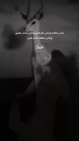 🌷#توته البدويه# قهر قهر موتن قهر# بدو# 🌷