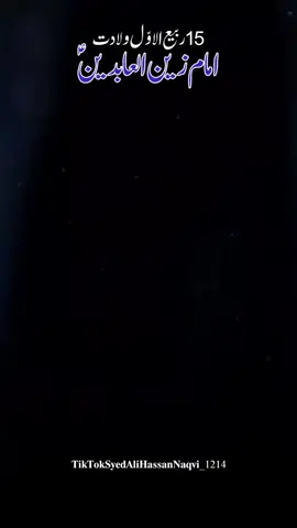 15 Jamadi Ul Awwal Wiladat E Imam Zain Ul Abideen (a.s) Mubarak🥰❤️ #FarhanAliWaris #plzzz_saport_me  #syedalihassannaqvi1214 #foryou  #trending #manqabat #foryoupage  #plzunfrezemyaccount 