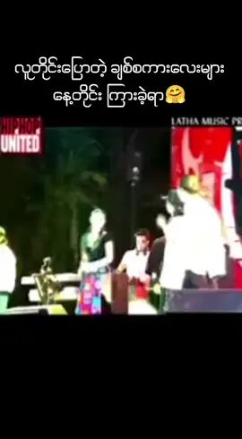 #လူတိုင်းပြောတဲ့ချစ်စကားလေးများ🤔  #ဂျင်းနီ  #jenny  #fyp  #tiktokmyanmar #myanmarcelebritytiktok #myanmartiktok2024🇲🇲🇲🇲 #myanmarfunnyvideo  #ရောက်စမ်းfypပေါ် 