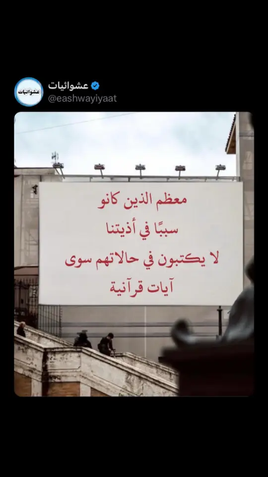 #فضل_شاكر #عشوائيات #تاري_المكتوب_يا_هوا_مكتوب #اكسبلور #fyp 