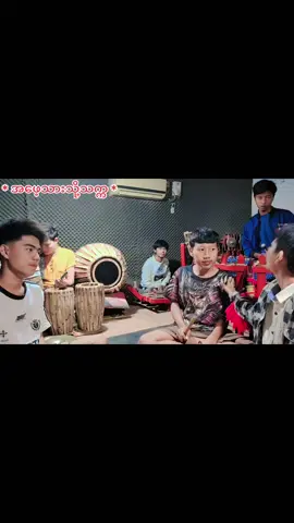 #ပိုင်သူဆိုင်း  #ကျောက်ပန်းတောင်းမြို့  #09403743648 