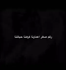 الله يزينها💔💔😔#فراق_الحبايب💔😔 #ضيقهههه💔💔 #فراق_شخص_تشتاق_له_كل_دقيقه💔🚶🏻‍♀️ #فراق_الحبايب💔 #تذكر_يوم_كنا_احباب #مكسور #هاشتاقات_تيك_توك_العرب #اكسبلور_تيك_توك #مخذول 