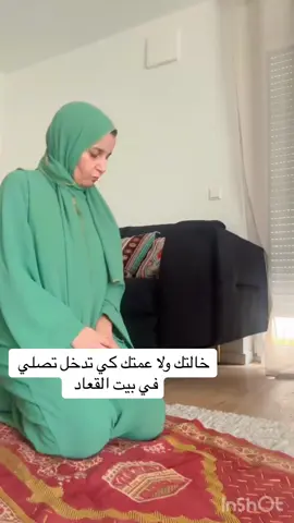 #الشعب_الصيني_ماله_حل😂😂  @Foufa(هيفاء) 