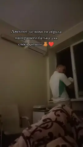 Пройшовши попри  всі негаразди ви залишаєтесь разом одне у одного в цей момент дуже важлива чоловіча підтримка вона дає ціль іти далі і не зупинятись😊🥰 Без нього я б просто не впоралась , було дуже важко але це вартує того 🏠👩‍❤️‍👨