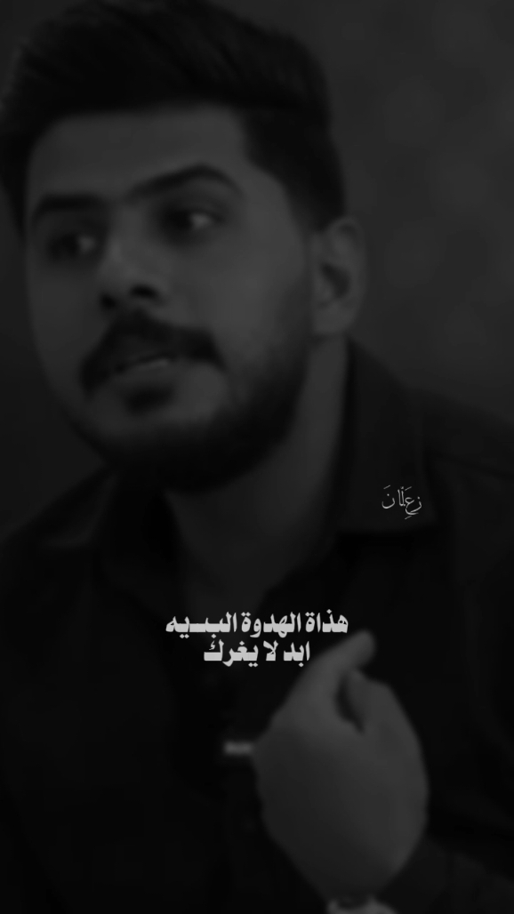 كرامتي فوك كلشي 🖐🏻👍 #ستوريات_متنوعة🖤🥀 #fyp #شعر_وقصائد #قصف_جبهات😎🚬 #قصف_جبهه🔥😂 
