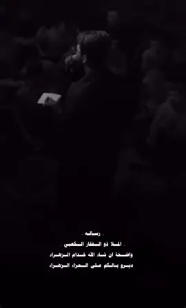 #اللهم_عجل_لوليك_الفرج #ملا_ذوالفقار_الكعبي #ذوالفقار_الكعبي 