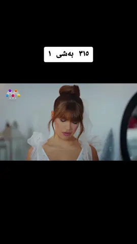 #سێوی_ژەهراوی #vairalvideo #viral #foryoupage #foryou 