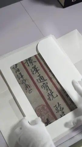 Made with acid-free envelopes, designed for long-term presentation. #calligraphypreservationbox #moireenvelope #sixlettersset #four-foldcorrespondenceset #acid-freepapermoiresleeve #solanderblackclothbox #filebox #filefolder #envelope #paintingandcalligraphybox #chinesestyleantiquebookprotectionbox #culturalrelicspreservationbox #materialpreservation #archivespreservation #chinesestylepaintingandcalligraphypreservationbox 