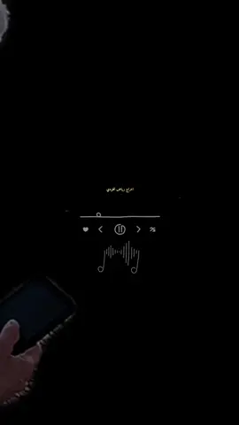 #حاله_واتس_جديده2024🔥_تصميمي #✈رياض✈الهردي✈ #اضافه_لايك_كومنت_اكسبلوووررررر🔥🔥 #اضافهہ🤎 #حسابي_جديد #تصميم711👌 #الشاعرعابدالمحويتي #صعدوه_اكسبلوور 