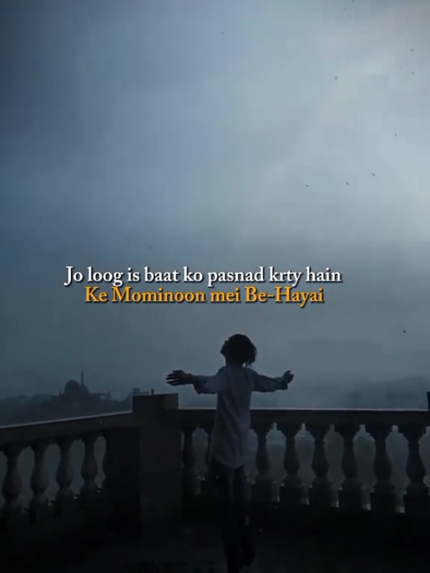 ALLAH se Dar jao 🥹🤌🏻