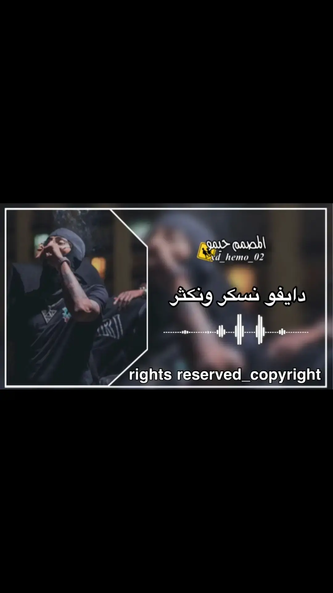 #تصميم_فيديوهات🎶🎤🎬 