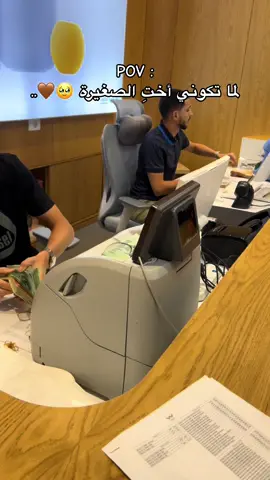 يزهيني اللون 🐫🤎.. . #fyp #fypシ゚ #fypviral #viral_video #viralvideotiktok #trendingvideo 