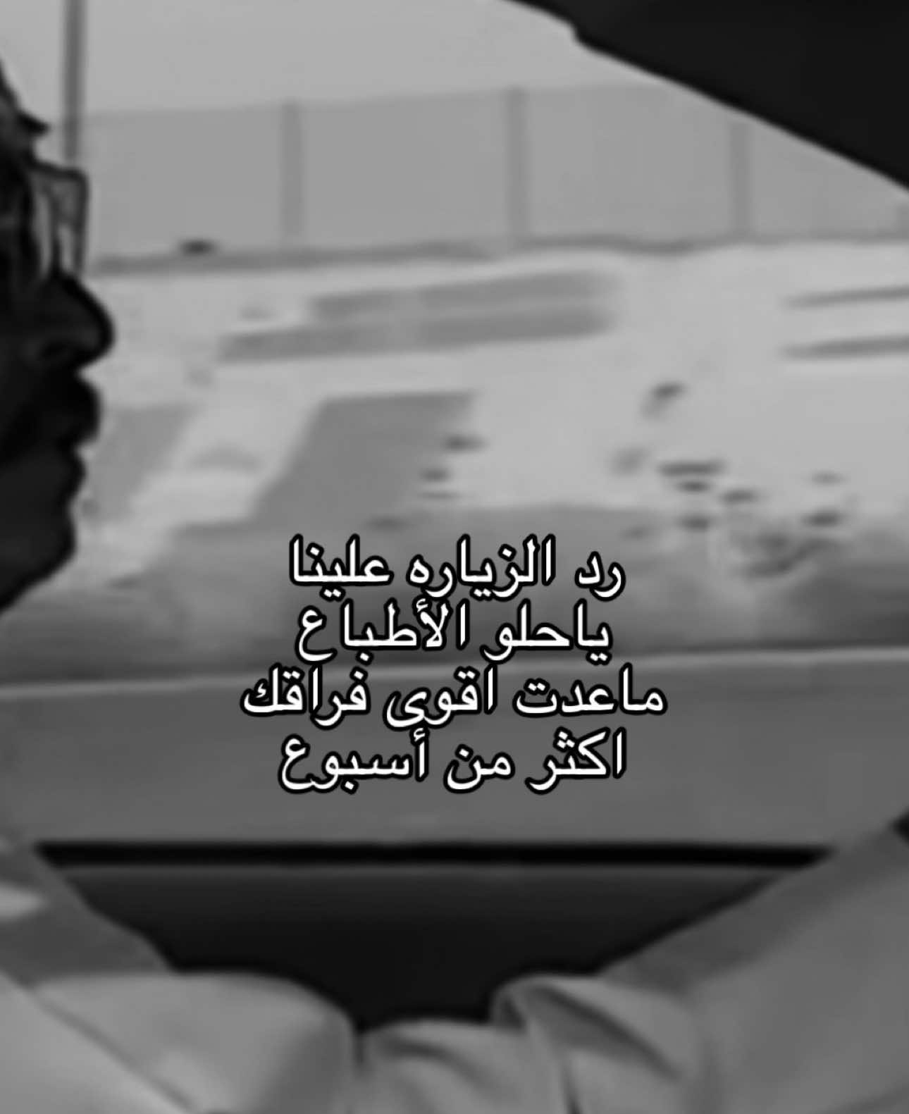#عبدالكريم_عبدالقادر #اكسبلورexplore #fyp 