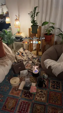 كود خصم شي ان Abd3 @SHEIN_AR_Official  ارقام القطع👇🏻   الدفايه 27252396 الغلاية 35940058 بطاينة نزهرة 34525186 ميزان للقهوة 32513144 مكبر الصوت 40181125 بساط خارجي 22249818 كرسي لوكس 36942955 #goodfindshunter #SHEINBigSalesDay #sheinblackfriday  #viral #exploer #fypシ #foryou 