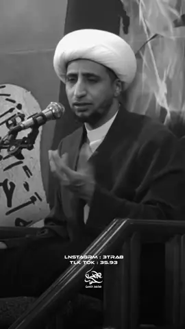 چا لضايج يسمع اغاني .     #الشيخ_علي_المياحي #سواد_الشيخ_علي_المياحي #محمد_حسن 