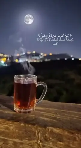 #قران 