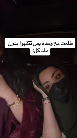 #CapCut #explore #جديد_الرياض #الرياض #اكسبلور_تيك_توك #الشعب_الصيني_ماله_حل😂 #fyp #fppppppppppppppppppp #fyyyyyyyyyyyyyyyy #مالي_خلق_احط_هاشتاقات🧢 #funny #ترندات_تيك_توك #fpyyyyyyyyyyyyyyyyyyyyyy #ترند #اكل #جوع 