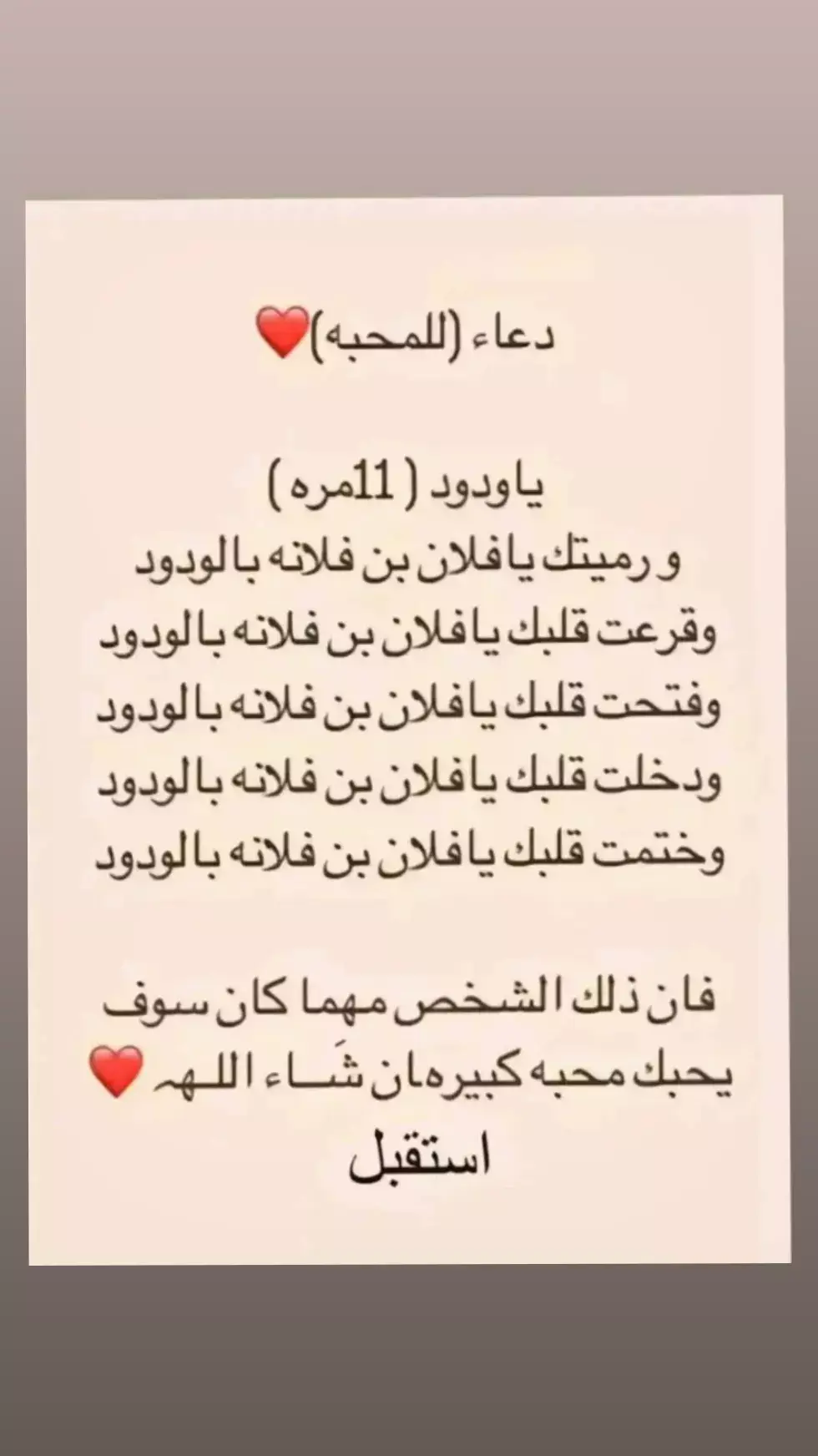 #اكسبلور #العين #العين_أبوظبي  #اكسبلورexplore  #الرياض_جده_مكه_الدمام_المدينه  #تيك_توك #السعودية #الخبر_الدمام  #الابراج #الرقية_الشرعية #تحصين_البيت_من_السحر_والنفس_والعين  #الرقية_الشرعية #سعودية #روحانيات  #f  #fyp  #foryou 