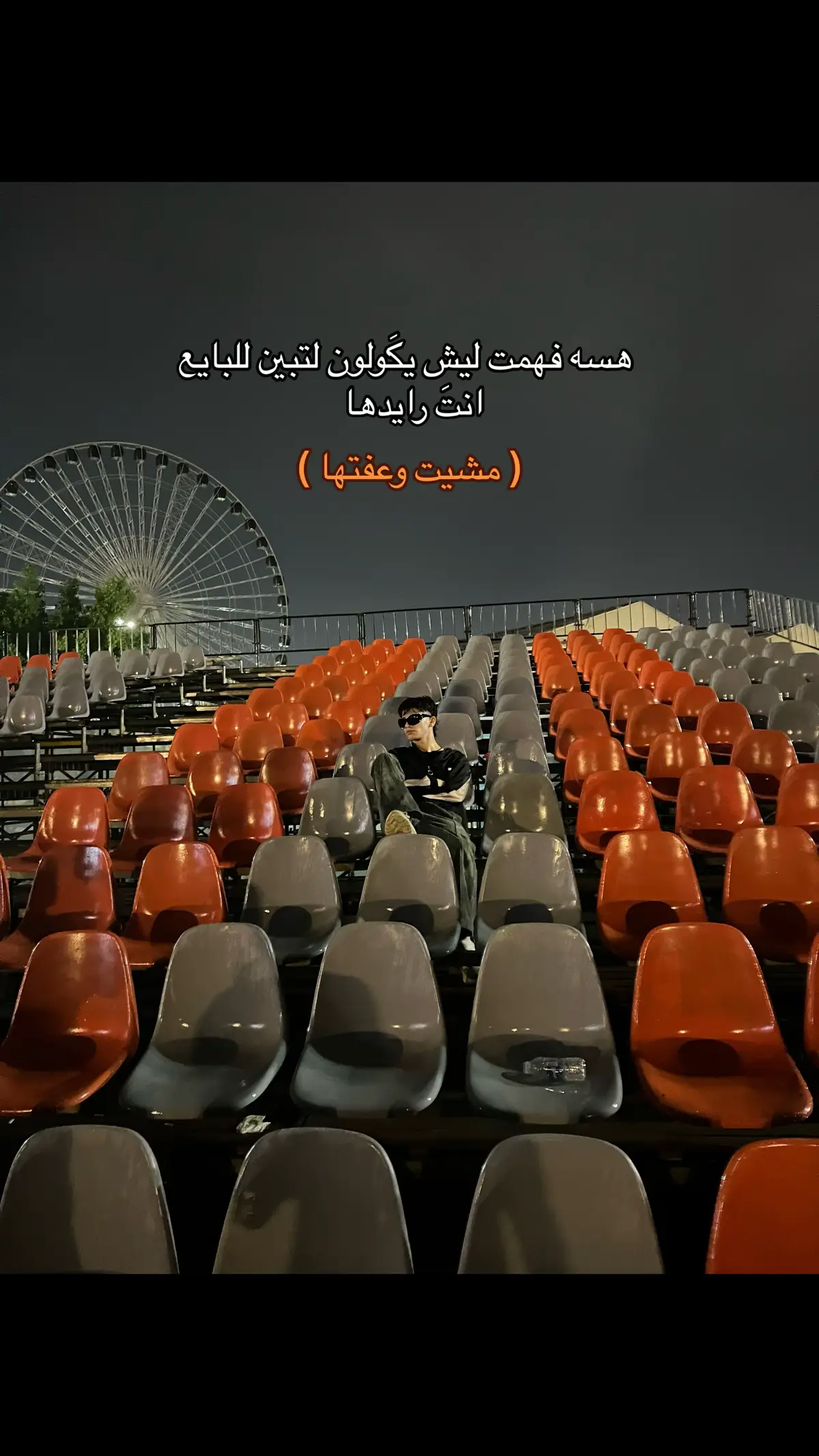 خساره #fyppppppppppppppppppppppp #اكسبلور #explore #شعب_الصيني_ماله_حل😂😂 #fyp 
