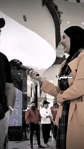 الجنه بين ايدينها ❤ .  .  #فاطمة_قيدار #اشتاكلي #قناة_الفلوجة #حظك_حلو #شعر_شعبي_عراقي #شعراء_وذواقين_الشعر_الشعبي #شعر_عراقي 